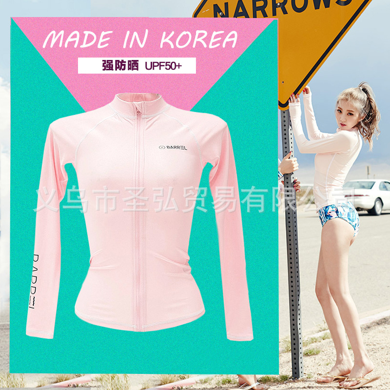 韩国爆款女粉色长袖拉链防晒速干冲浪水母衣户外沙滩潜水服批发