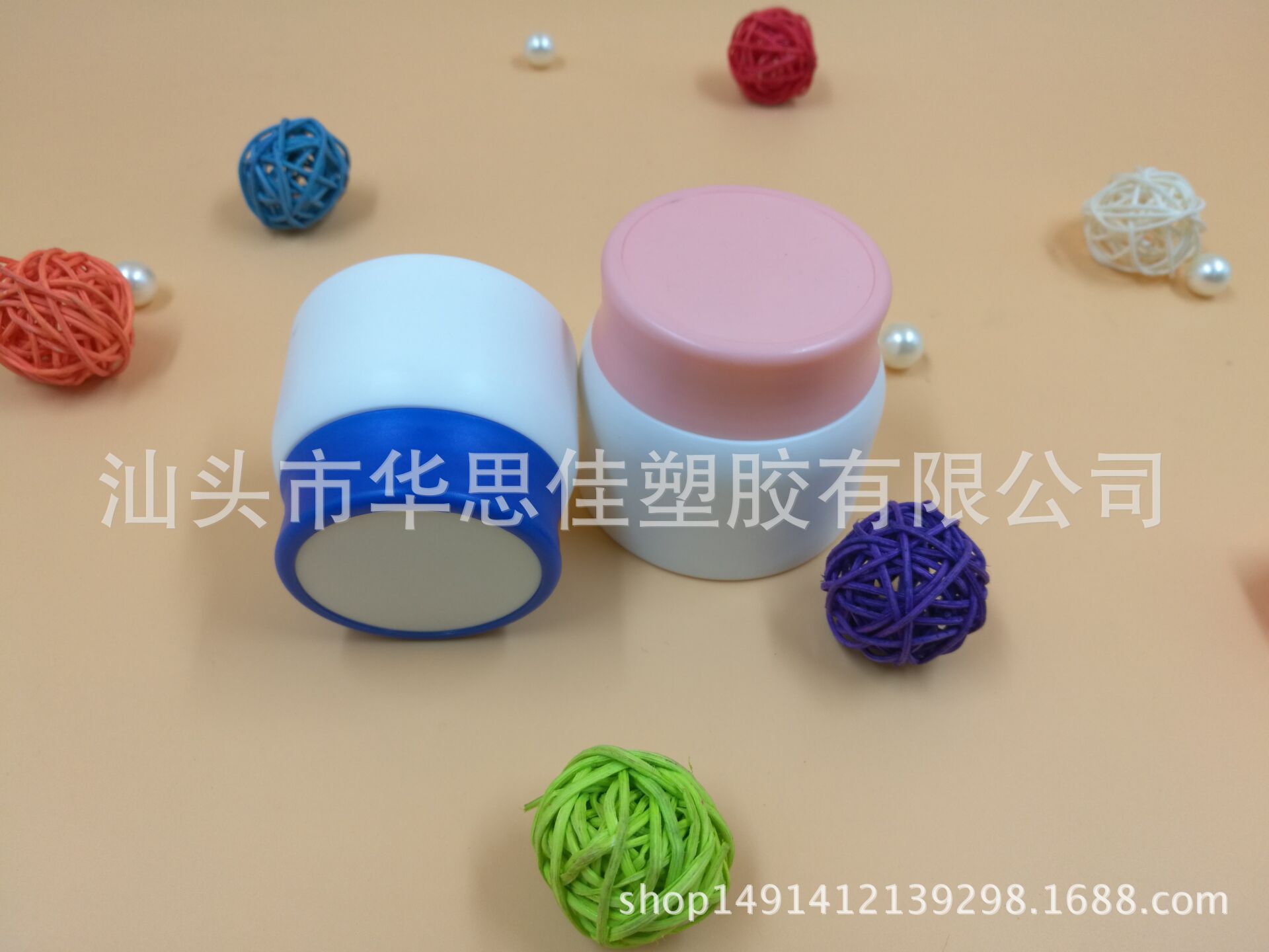 塑料制品塑料罐婴儿膏霜罐30g50g厂家化妆品包材直销