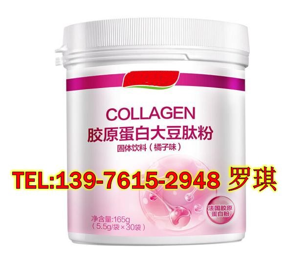 胶原蛋白大豆肽粉固体饮料_conew2