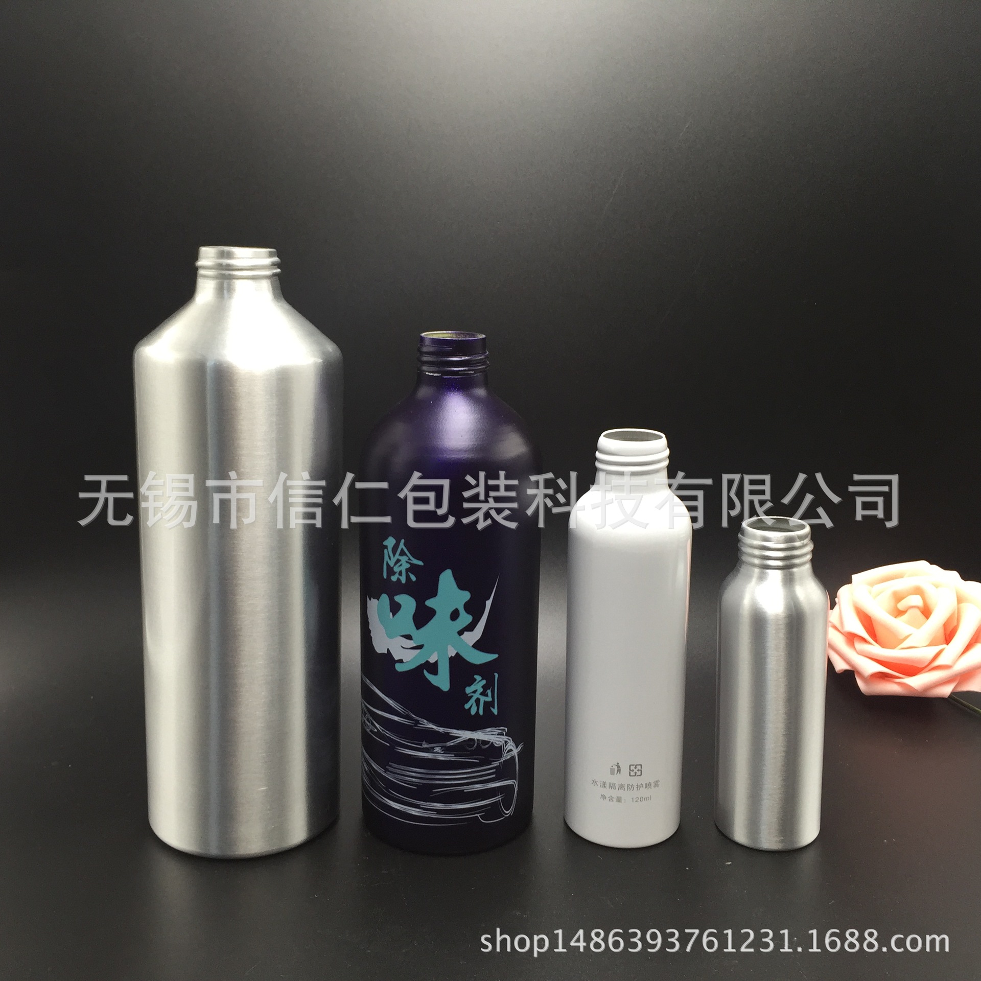 500ml毫升斜肩铝瓶|铝罐120ml毫升喷漆抛光铝瓶细腻喷雾