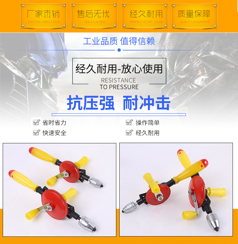 临沂鲁建工具厂_02