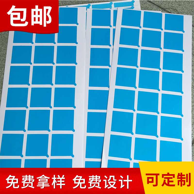 加工定制手机电脑电视防静电防灰尘镜面保护膜PE透明蓝色保护膜