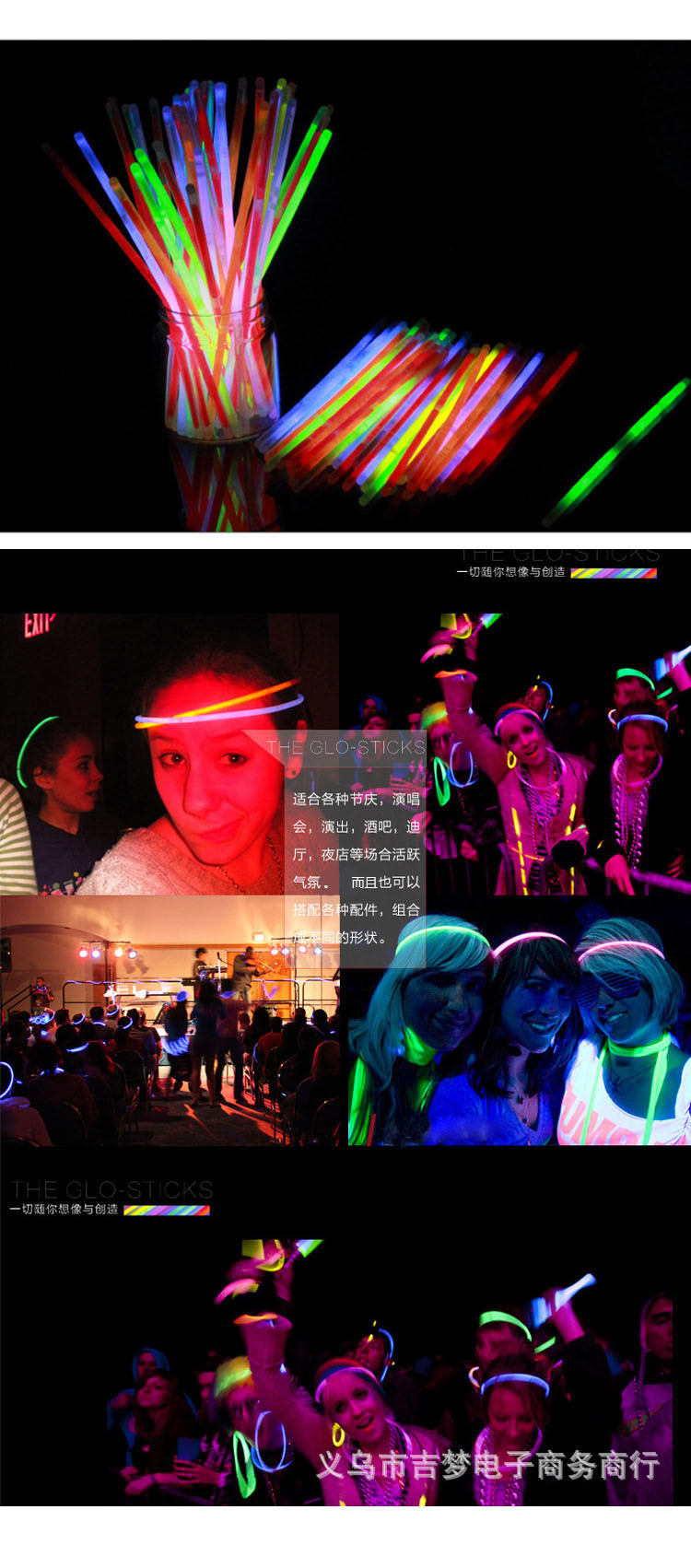 发光米粒灯闪光玩具弹簧灯（首选）