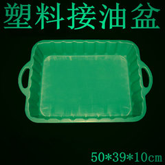 Oil receiving pan tool tray part cleaning tray used engine oil tray oil pan oil receiving pan
