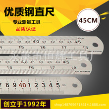 加厚45cm不銹鋼雙面刻度鋼尺 繪圖測量鋼直尺鋼板直尺尺子定制