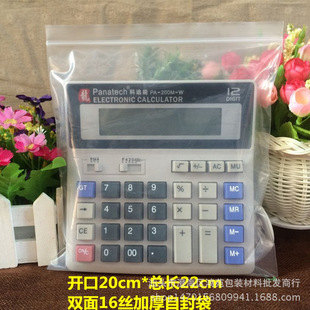 PE20*22*16�z�Ӻ�͸���Է�� �����δ� �ն���� ʳƷ�ܷ��100��