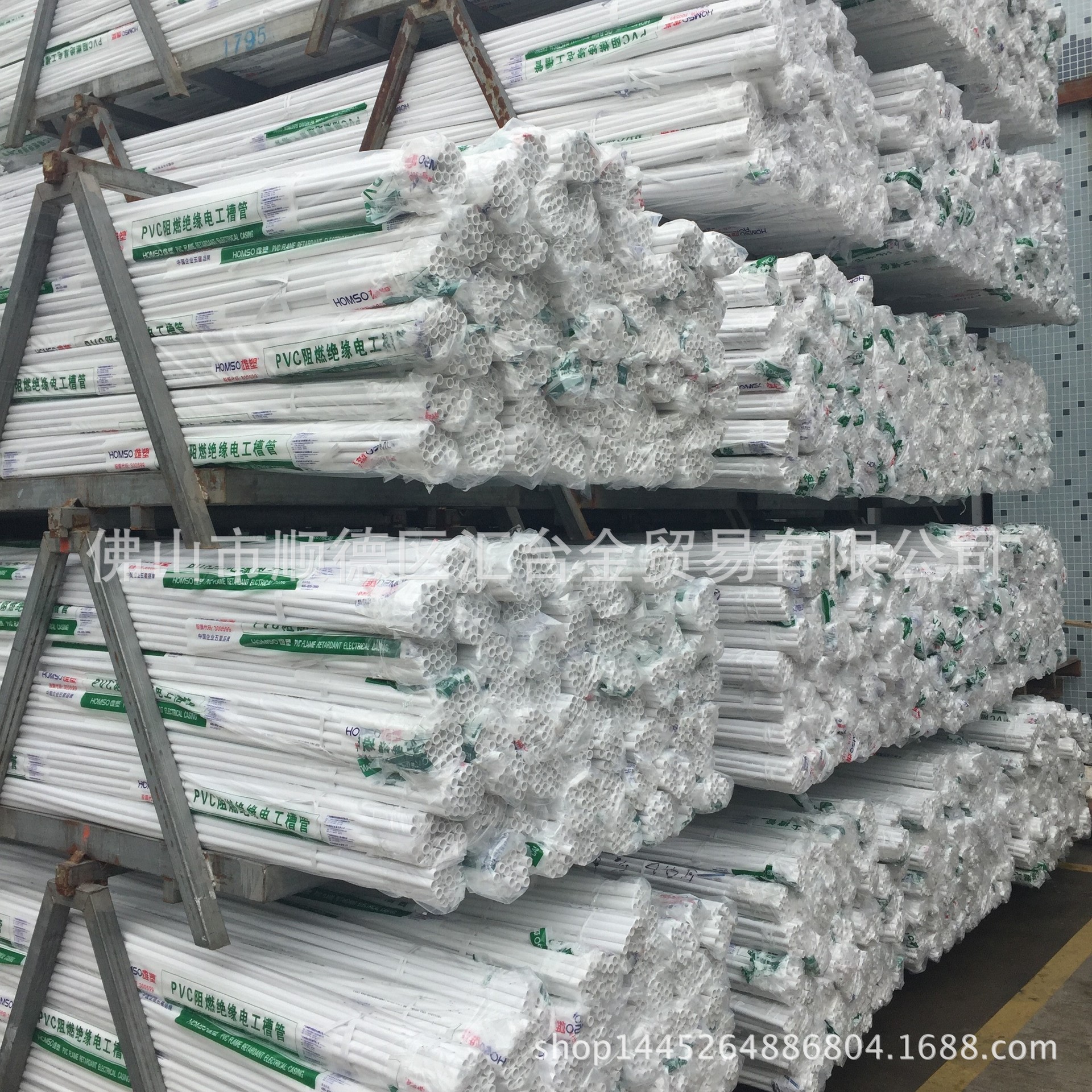 广东雄塑阻燃绝缘PVC电工套管405A重型管线管一级代理厂价直供