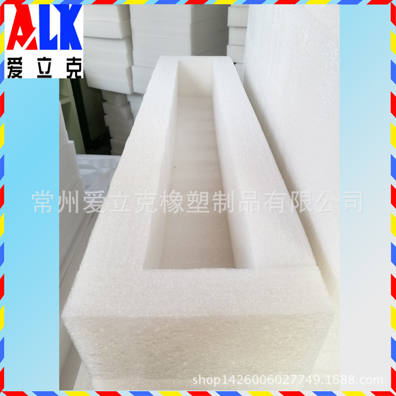 定做 海绵片 EPE珍珠棉 背胶海绵 厂家供应