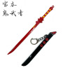 The king's surrounding Li Baifeng seek to the Phoenix Palace Swordshell weapon 17 cm alloy scabbard weapon model