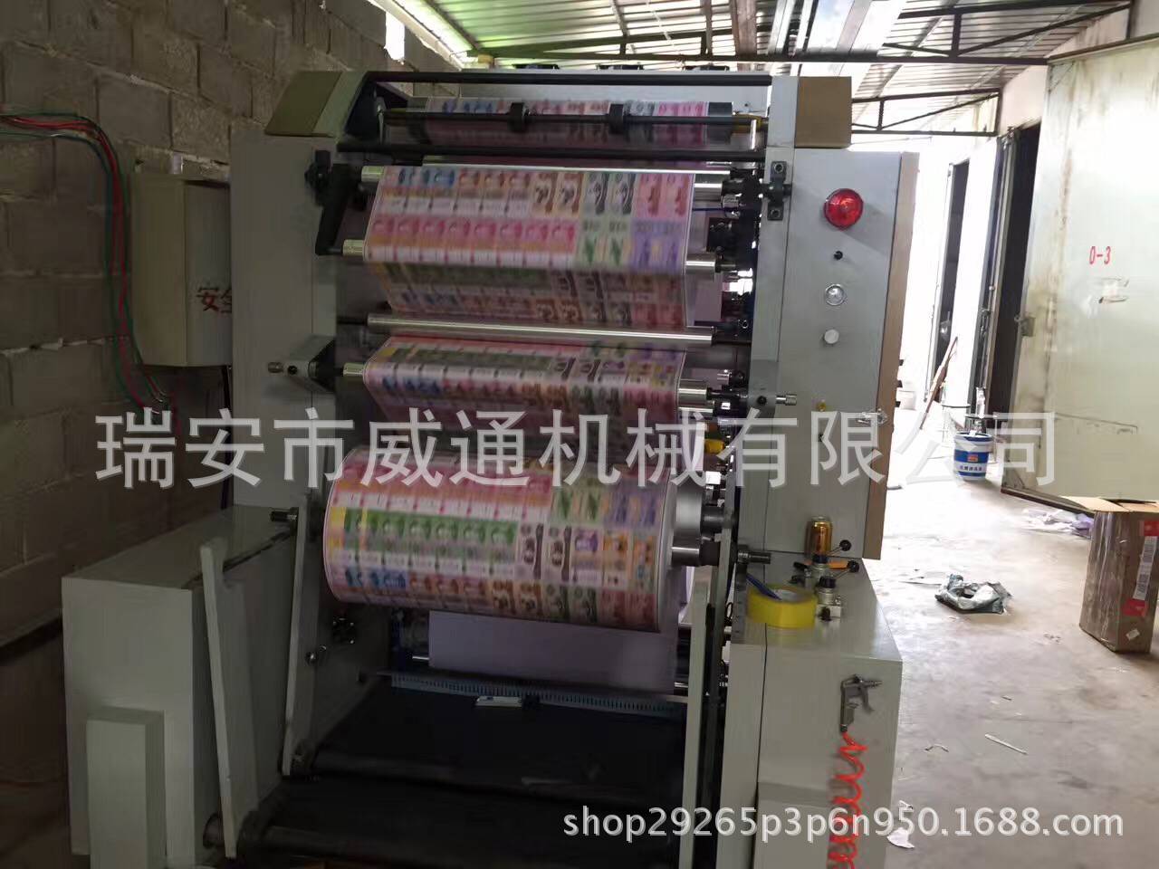 表面靠背式收卷