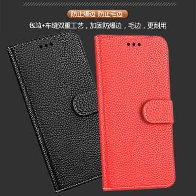 iPhone6 Mobile phone set Apple 6S Protective shell iPhone7 Litchi iPhone8 Bracket Holster