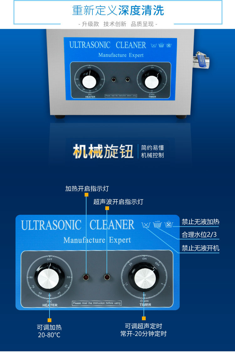 820HT-詳情頁(yè)_06