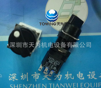 【实物拍摄】台湾茂仁MOUJEN按钮开关M6-1C