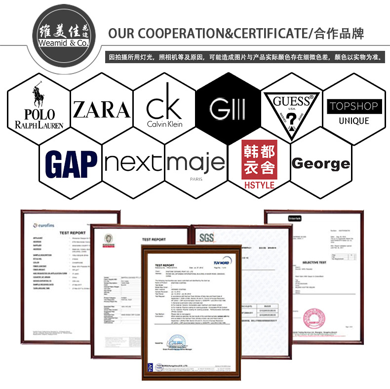 品牌合作和证书