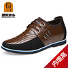 High sports shoes for leisure for leather shoes, footwear, Korean style, wholesale