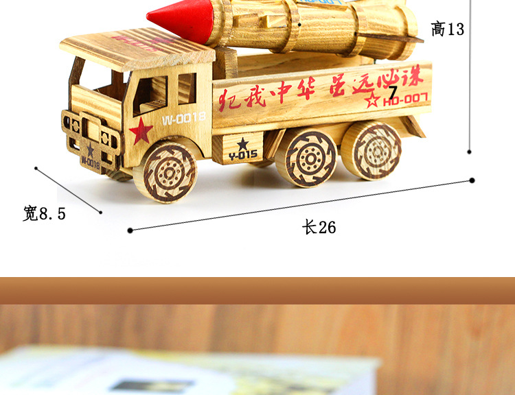 战狼导弹车详情页_05