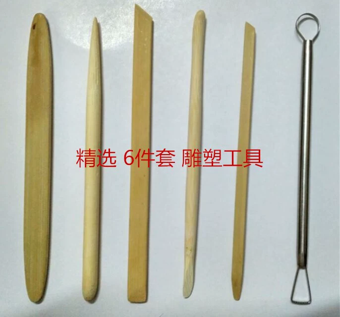 Selected 6-piece set of clay sculpture tools/sculpture tools/figure making tools/student suit tools