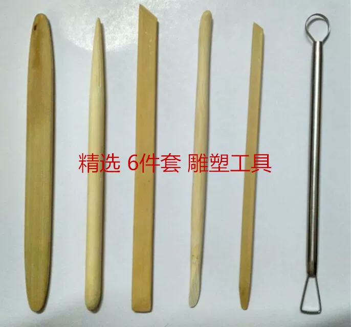 Selected 6-piece set of clay sculpture tools/sculpture tools/figure making tools/student suit tools
