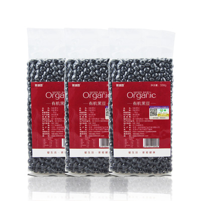 【包邮】产地直销有机黑豆五谷杂粮三连包一件代发农家黑大豆|ms