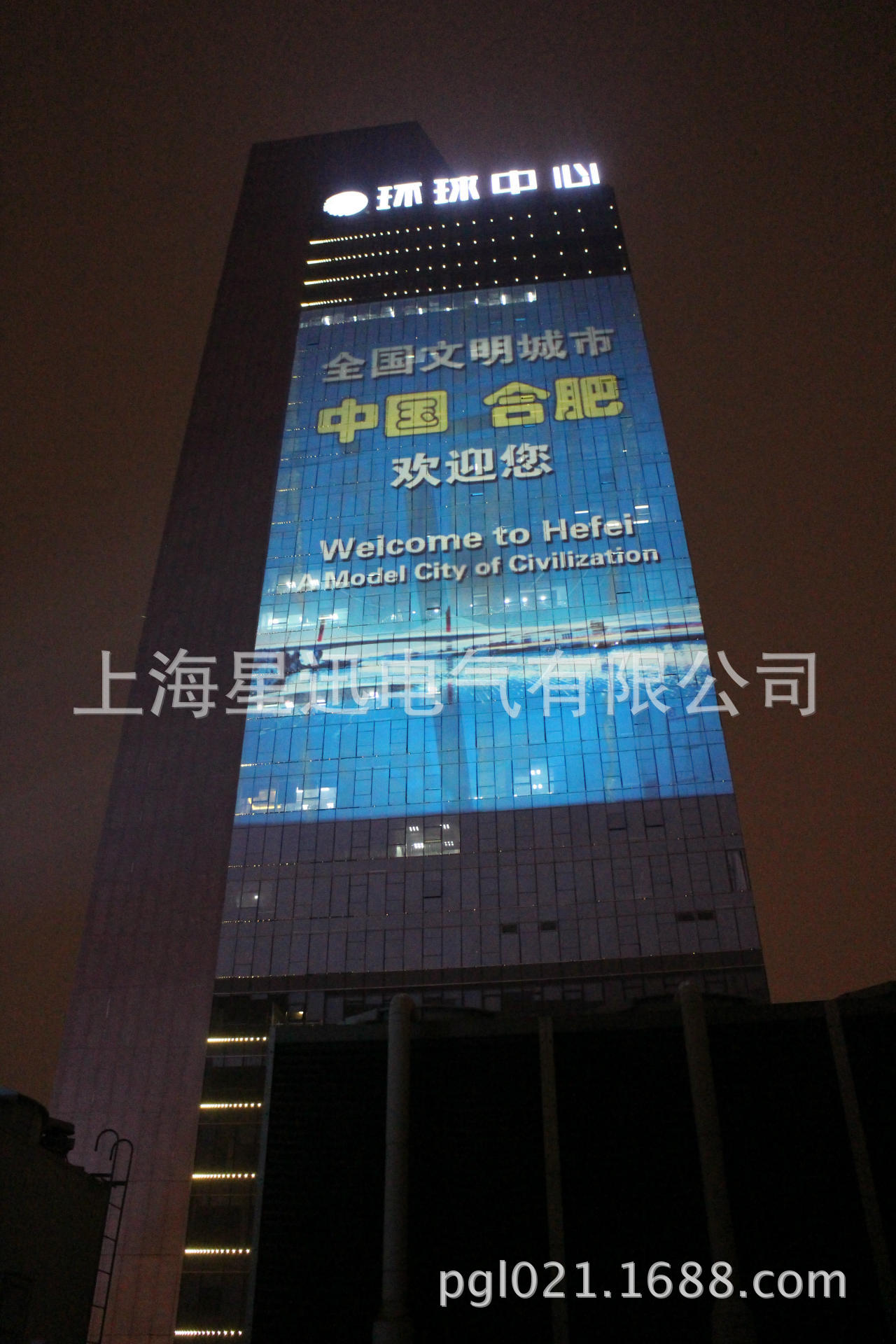 厂家直销巨幅投影机_建筑墙体广告投影_大功率投影灯