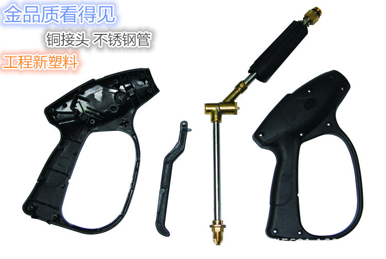 快插活接高压水枪刷车水枪55/58/380清洗机洗车用汽车洗车水枪头