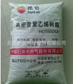 厂家直销HDPE/中沙天津/HD5502XA 高密度低压聚乙烯批发