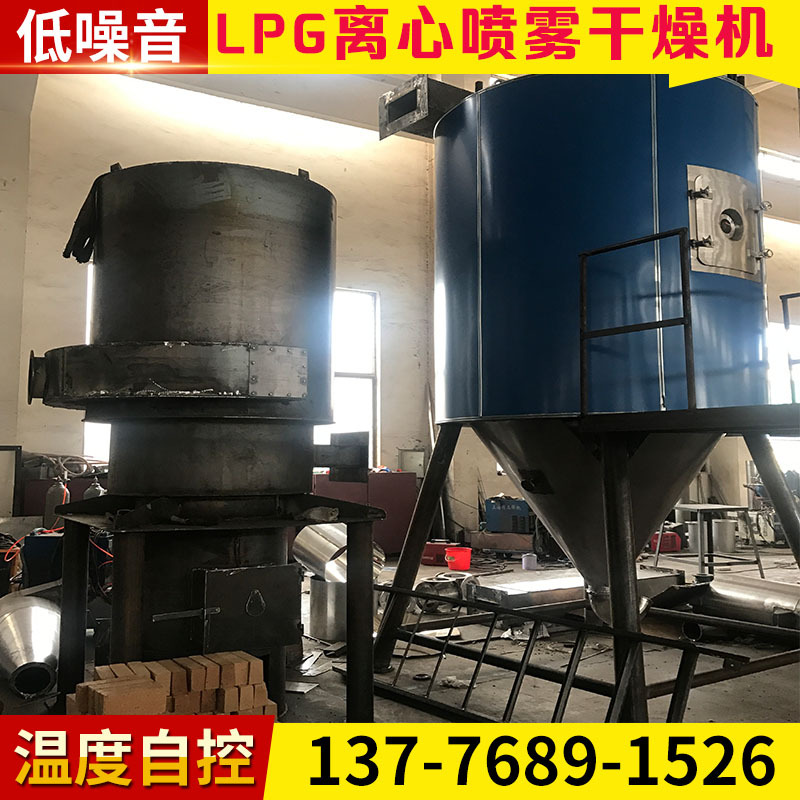 天然喷雾干燥鸡肝粉喷雾干燥机 烘干设备 喷粉塔