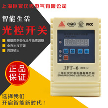 上巨智能经纬度控制器JFT-6  JFT-6/SDK-6 两回路 上海巨发