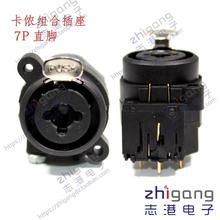 ��оXLR���r6.35�M�ϲ���TRS������ 7P�����B�����{��̨PCBĸ����