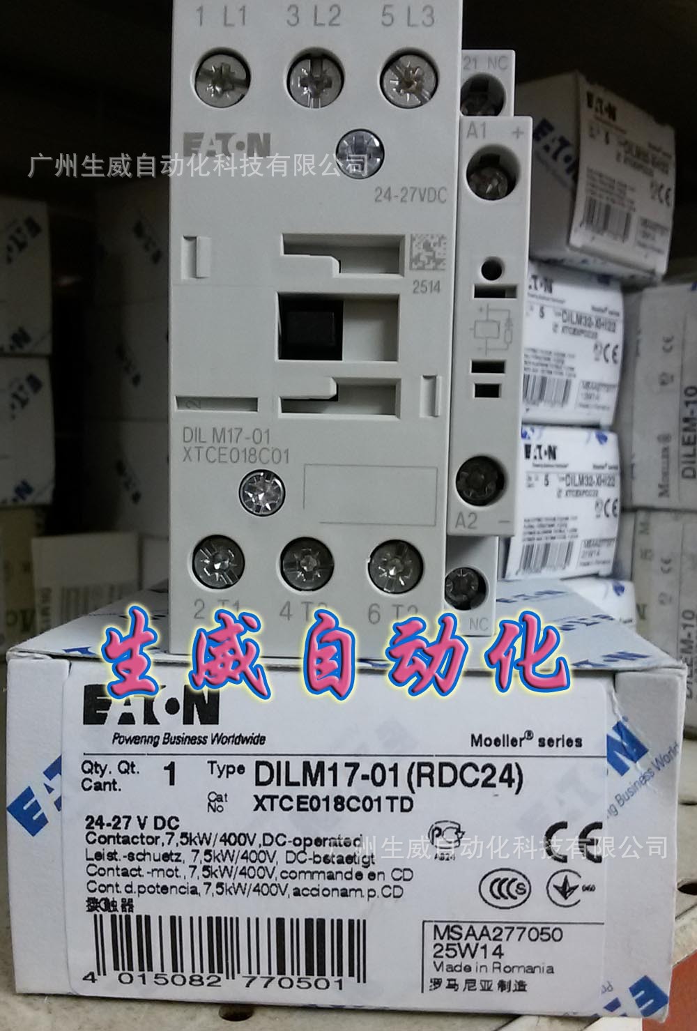 EATON MOELLER伊顿接触器DILM17-01(RDC24)24-27VDC原装正品现货