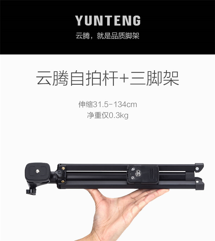 Stick selfie en Alliage d aluminium - Ref 3386503 Image 24