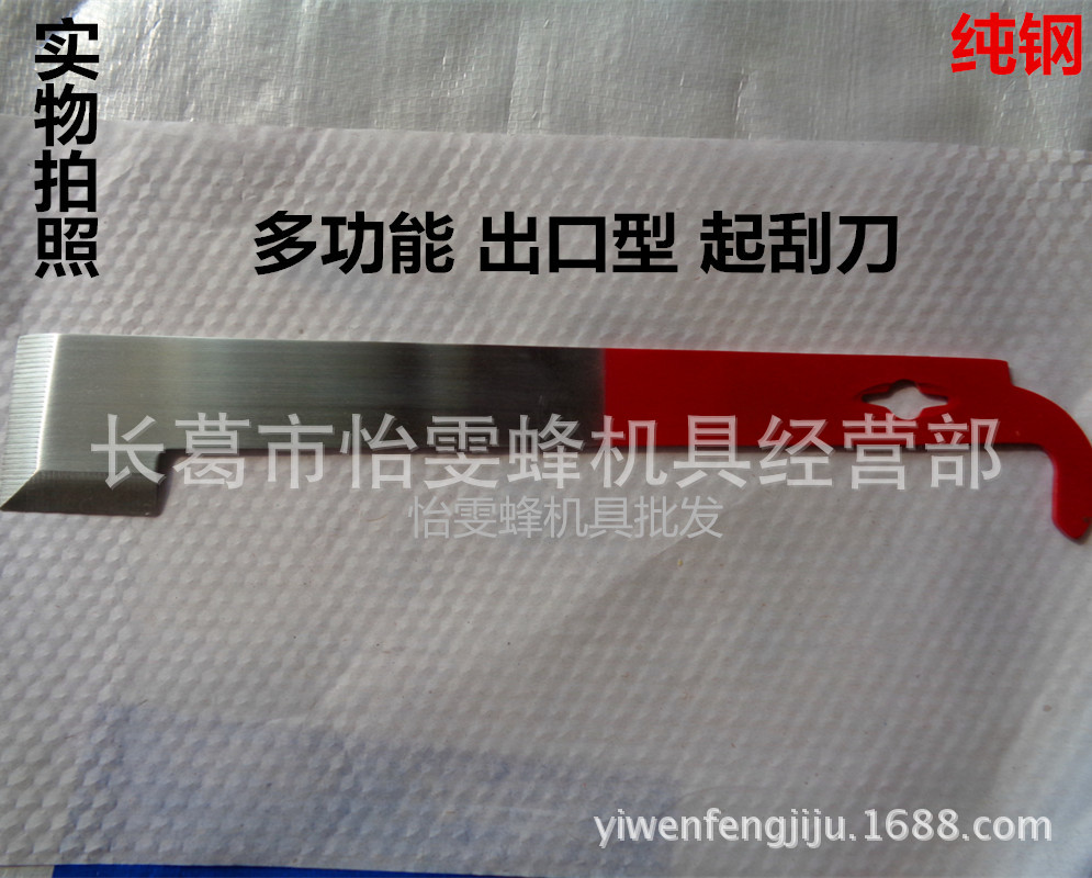 Anti-bee clothing protective clothing scraper bee sweeping brush four-piece anti-bee sheepskin gloves beekeeping tools clothes free size