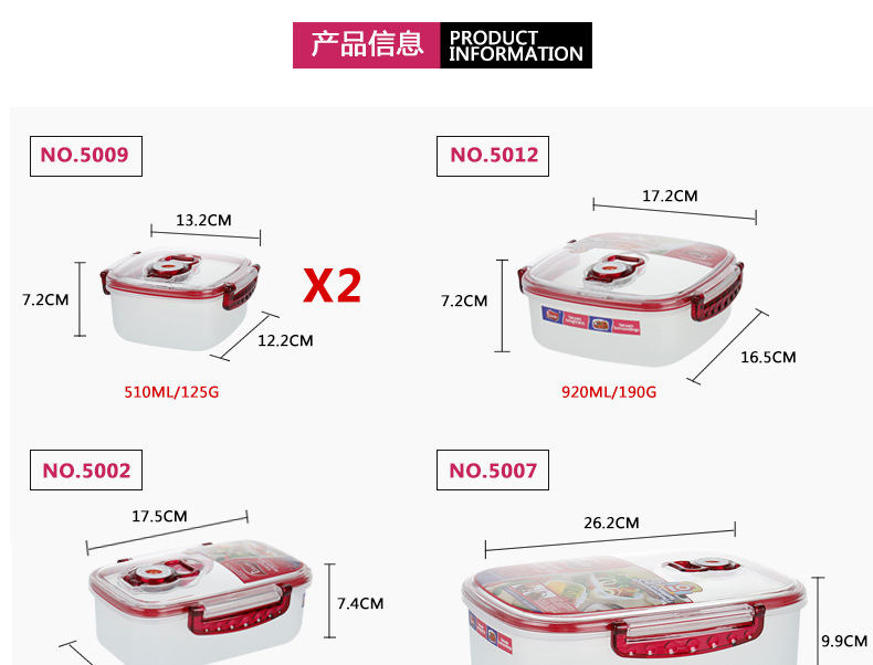 真空保鲜盒5件套_02