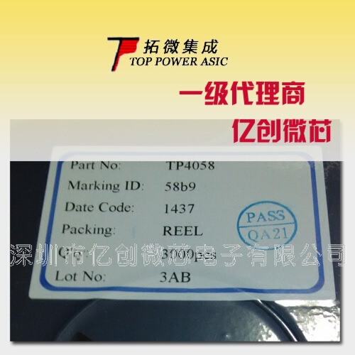 Simple charging voltage current adjustable lithium battery charging…