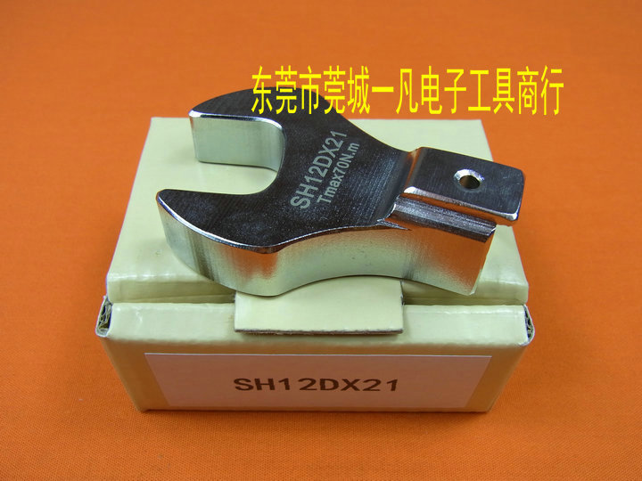 SH12D*21 开口扳手头 SH12DX21 可换头扭力扳手头 TOHNICHI东日