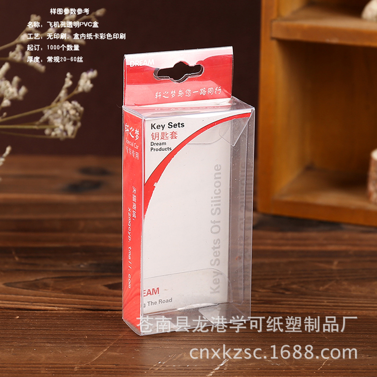 厂家直供pvc盒子折叠pvc彩印包装盒pet包装盒磨砂pp包装盒印刷-阿里巴巴