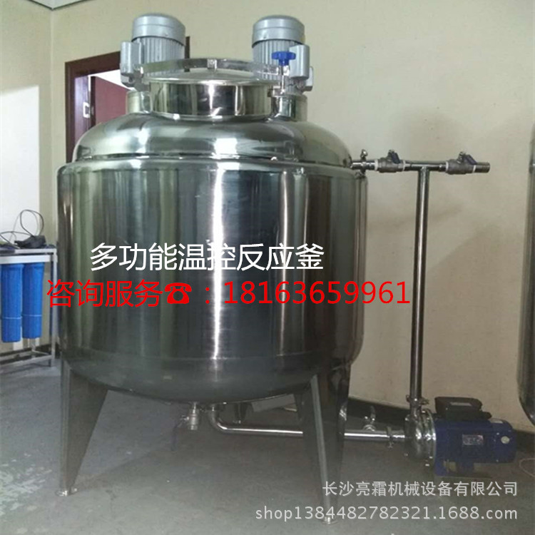 洗洁精设备厂家、长沙洗洁精生产设备厂家、长沙机械设备厂家|ru