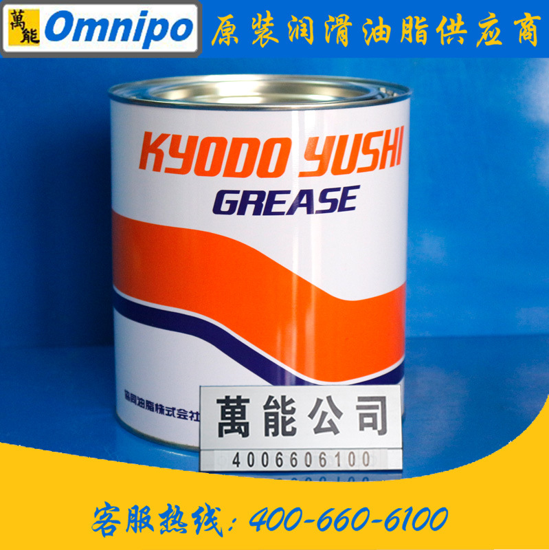 日本MULTEMP PS NO.2润滑油 SMT设备润滑切刀装置用油脂 协同