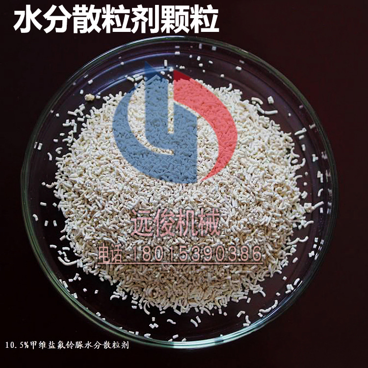 <strong><strong><strong><strong><strong><strong>旋轉(zhuǎn)制粒機(jī)</strong></strong></strong></strong></strong></strong>顆粒劑造粒機(jī)旋轉(zhuǎn)式擠壓制粒機(jī)顆粒機(jī)造粒機(jī)