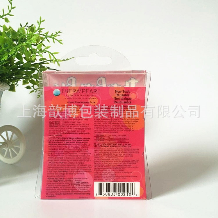 个性定制pvc35丝塑料胶盒 异性盒 小蛮腰保健品塑料包装盒