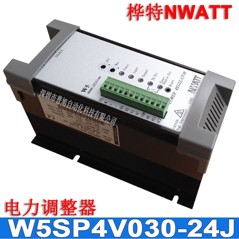 台湾桦特NWATT单相SCR电力调整器W5SP4V030-24J 深圳授权代理商