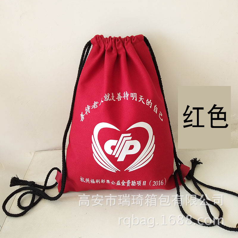 现货全棉帆布束口袋收纳抽绳袋 学生购物背包袋拉绳袋 双肩束口袋