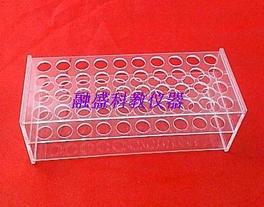 可开票有机玻璃实验耗材离心管架10ML15ML40孔质优