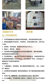 扬州市硬齿面斜齿轮减速机