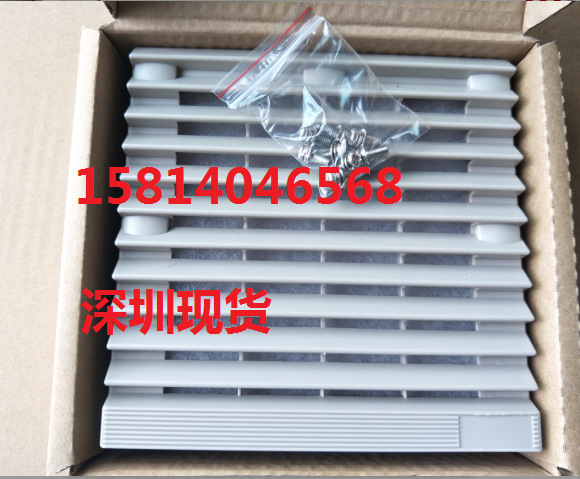 HU803 风扇防雨罩 阻燃 华雨 94V-0等级 防尘等级IP44