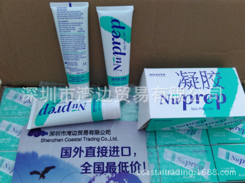 磨砂膏
