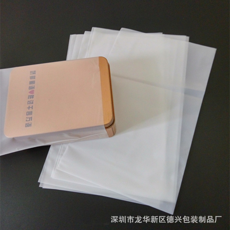 CPE磨砂平口袋 CPE包装袋 CPE印刷袋 半透明袋子