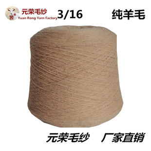 ���l100%����ë���� 3/16֧3-9� ��ëë�� �C��ë������