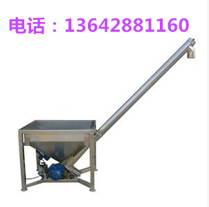 鼎祥厂家  螺旋上料机定做 上料机厂家 东莞上料机 螺旋提升机供