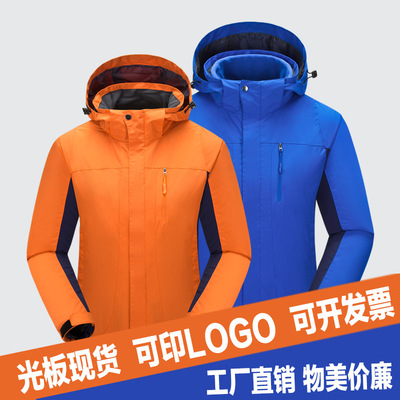 2018新款三層壓膠防風防水兩件套沖鋒衣可拆卸批發定做可刺印logo